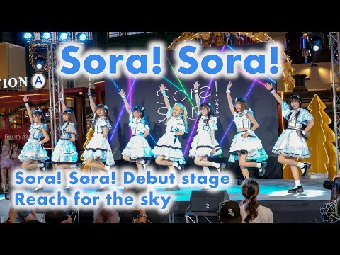 Sora! Sora! - Full Stage [2021.12.11 Sora! Sora! Debut Stage - Reach for the Sky] 4K