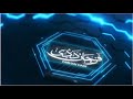 Beautiful Islamic Whatshapp Status Rabbana Ya Rabbana 2021 HD