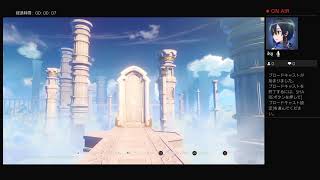 RPG初心者の原神配信