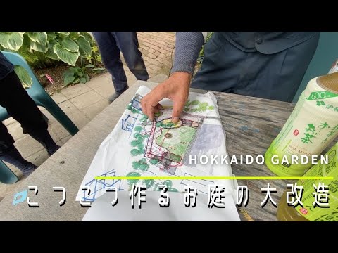 都市に菜園を作るにはどうすればよいですか？シンプルで簡単: 私たちのアドバイスに従ってください!  庭園