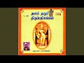 Vasi Thirave Kaasu