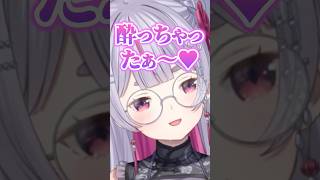 新年初っ端からご褒美ボイス連発してくれる兎咲ミミ #shorts #兎咲ミミ #ぶいすぽ #切り抜き