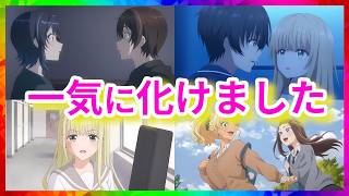【お隣の天使様・クラにか・オタギャルが神回】今週の2026春アニメ10作品の感想