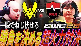 【躍動】一瞬でねじ伏せろ。勝負を決める超火力対決 NS vs VIT【EWC 2026 Quarter Finals - VIT vs NS】
