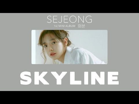 [THAISUB] SEJEONG (세정) - SKYLINE
