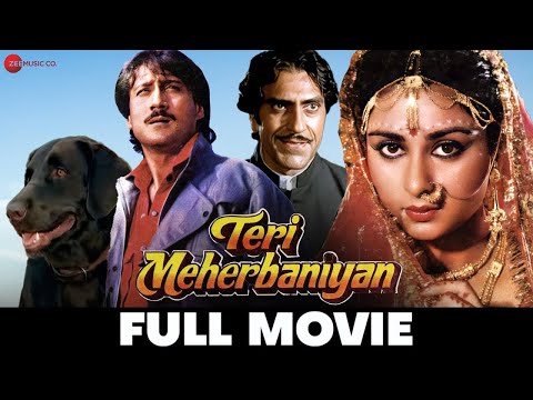 तेरी मेहरबानियाँ | Teri Meherbaniyan Full Movie(1985) | Jackie Shroff, Poonam Dhillon, Amrish Puri