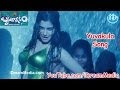 Brindavanam Movie Songs Yuvakula Song NTR Jr Kajal Aggarwal Samantha