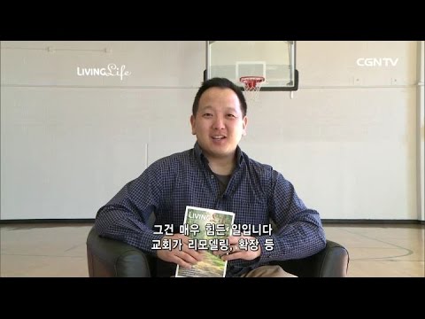 [Living Life] 04.18.2016 Vision of the New Temple (Ezekiel 40:1~49)