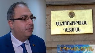 «ՍԴ-ն շեղվել է իր սահմանադրական առաքելությունից». Վլամիդիր Վարդանյան
