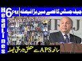 CJP Orders To Make APS Judicial Commission Report Public Headlines 6 PM 25 Sep 2020 HA1L