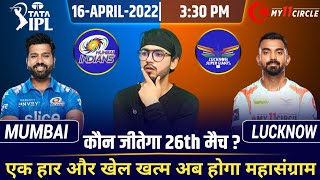 IPL 2022-MI vs LSG 26th Match Prediction,Pre-Analysis,Playing 11,Fantasy Team and Much More