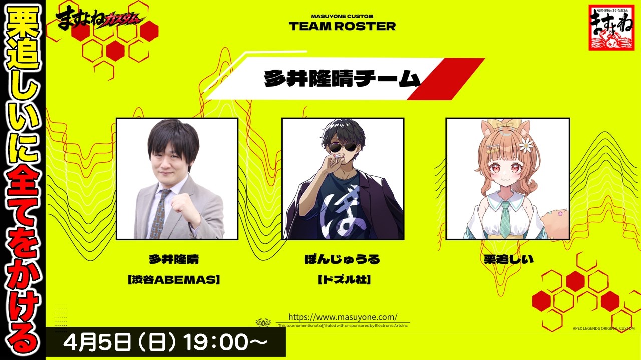 【APEX LEGENDS】ますよねカスタムでカニ漁をするぞ【多井隆晴】