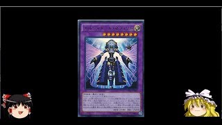 遊戯王2018年4月のリミットレギュレーションをテキトーにみる