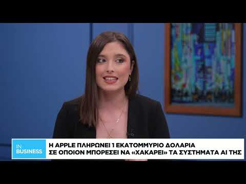 Οι Ευρωπαίoι υπουργοί Οικονομικών συνεδριάζουν