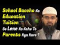 School Baccho Ko Education Tuition Se Lene Ko Kahe To Parents Kya Kare ? By @AdvFaizSyedOfficial