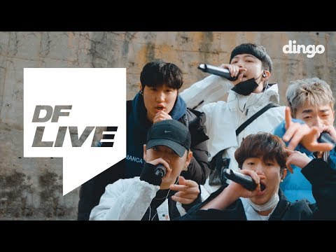 기리보이 (GIRIBOY), 김승민 (Kim Seungmin), OLNL (오르내림), HAYAKE (하야케), NO:EL (노엘) - 벽  / [DF LIVE]