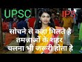 Hum Teri Mohabbat Mein Song Hum Teri Mohabbat Mein Yun Pagal Rehte Hain New Version Song IPS