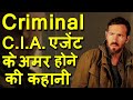 Criminal Movie Ending Explained In Hindi Hollywood MOVIES Explain In Hindi