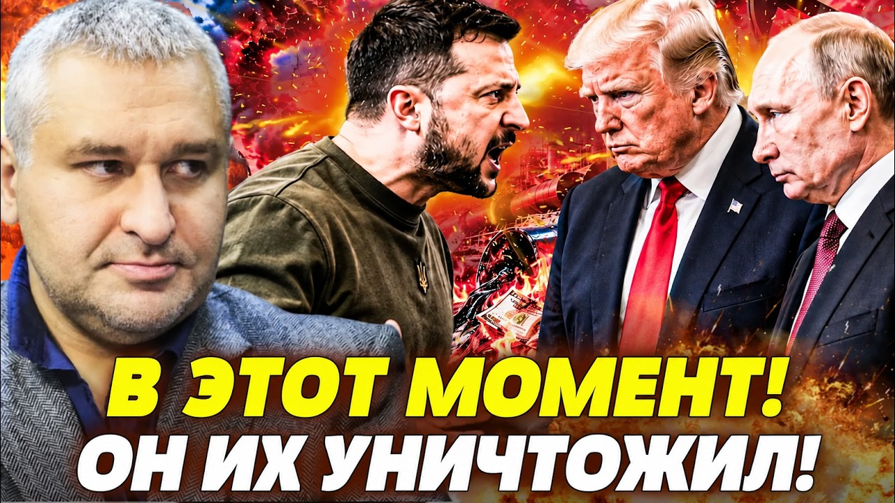👊 ПРЯМО СЕЙЧАС! ЗЕЛЕНСКИЙ СДЕЛАЛ ЭТО РАДИ УКРАИНЫ! ЗЛОСТЬ КИЕВА ОЩУТИЛИ ВСЕ!