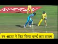 Harmanpreet Kaur Unfortunate Runout Finished World Cup For India Harmanpreet Kaur