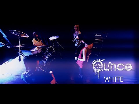 Quince『WHITE』-OFFICIAL MUSIC VIDEO-