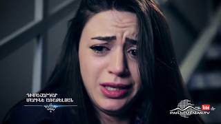 Սիրուն Սոնա - Սերիա 69