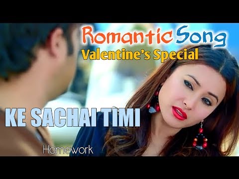 Most romantic song- Ke Sachai Timi || Valentine's special lyrical video
