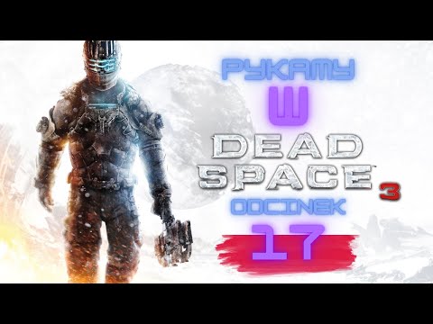 Zagrajmy w Dead Space 3 / odc. 17 / PL