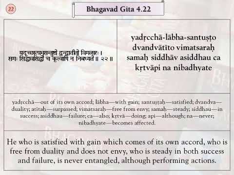Srimad Bhagavad Gita Verses, BG 4.22