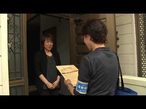 国勢調査 - 定義