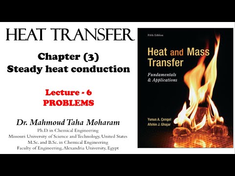 #Heat_Transfer: Ch(3)_L6_Problems on thermal resistance networks مسائل