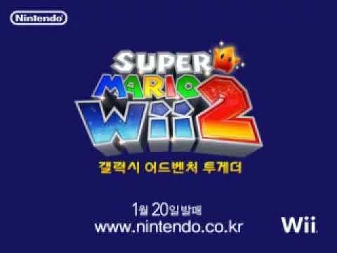 Super Mario Galaxy 2 - Pub Sud Coréenne (Wii)