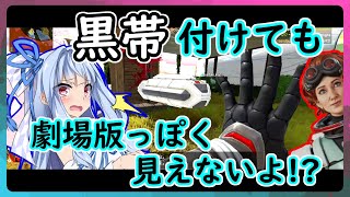 【apex】ホライゾンを楽しんでたら劇場版エーペックスレジェンズが始まりかけたｗｗ【ボイスロイド実況】