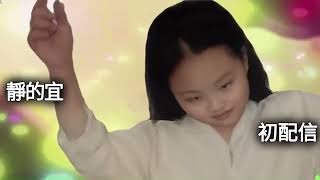 Cover art for 靜的宜.出配信 出獻聲