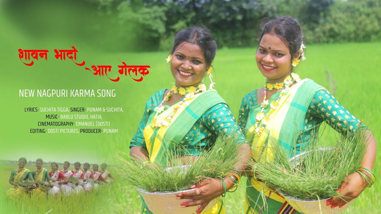 Sawan Bhado //सावन भादो//New Karam song 2021