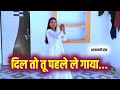Tere Chakkar Main Dance Video Dil To Tu Pahle Le Gya Bhumi Patel Haryanvi Dance Video
