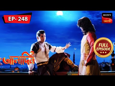 Ali's Advice To Zafar | Aladdin - Ep 248 | Full Episode | 2 Nov 2022