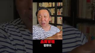 立花孝志長期拘留と言論の品質管理