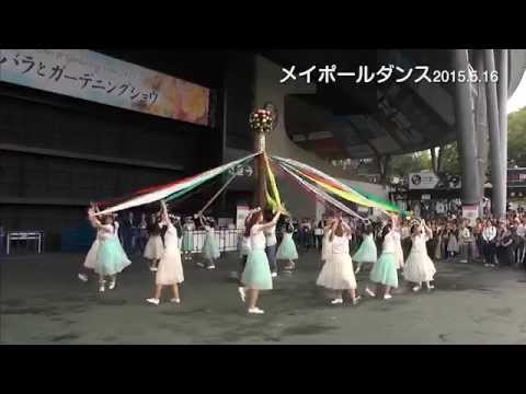 メイポールダンス