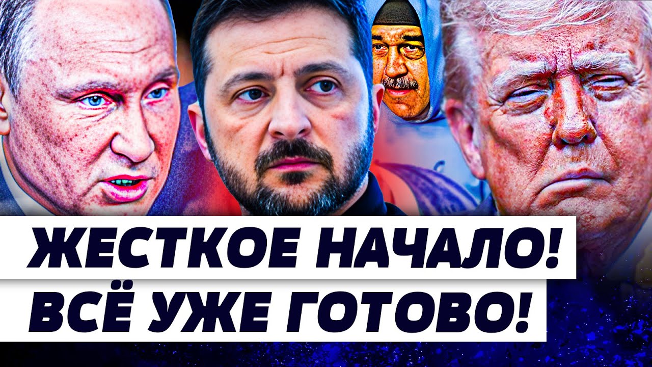 🔴НАЧАЛОСЬ! ОЧЕНЬ ОПАСНЫЙ ГОД! АКТИВНАЯ ФАЗА АМЕРИКИ: ПЕРЕВЕРНУЛОСЬ ВСЁ! | МО?