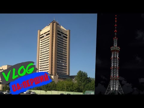 ЭКСКУРСИЯ НА ТЕЛЕКАНАЛ UA:ПЕРШИЙ