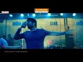 Gita Govinda Song Nani