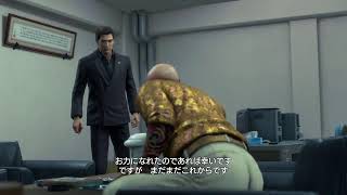 龍が如く極3外伝