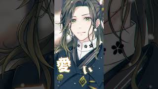 - 【バズ曲合唱】可愛いあの子が気にゐらない /なるみや【ガチで歌ってみた】#shorts