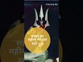Adhi Adhi Raat Maine Khiche Hai Dum Full Screen Status