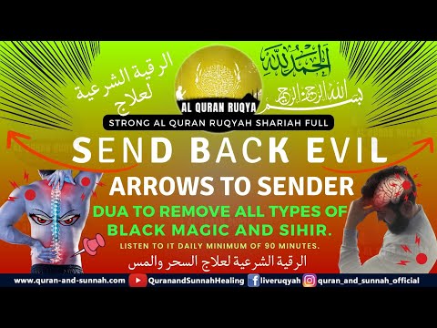 Strong QURAN Ruqyah to SEND BACK EVIL ARROWS TO SENDER - Dua to Remove All Types of Magic and Sihir.