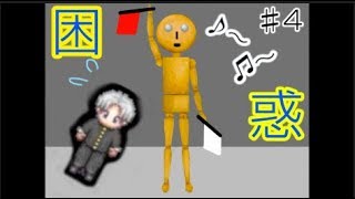 あのひろしも謎が解けなさ過ぎて詰んだ。。【青鬼実況】Part4