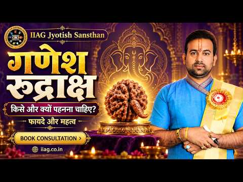 Ganesh Rudraksha