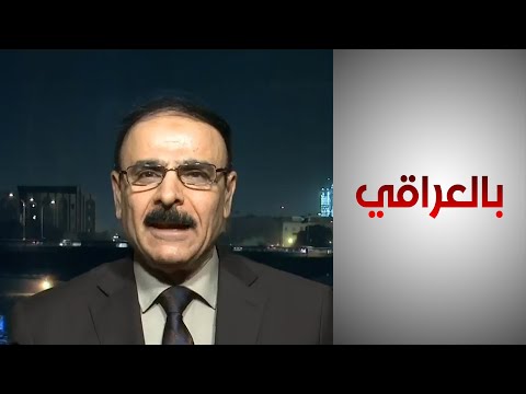 شاهد بالفيديو.. عضو الحزب الديمقراطي الكردستاني: 262 عائلة فيلية مازالت تعيش في مخيمات إيرانية رغم مرور 43 عاما