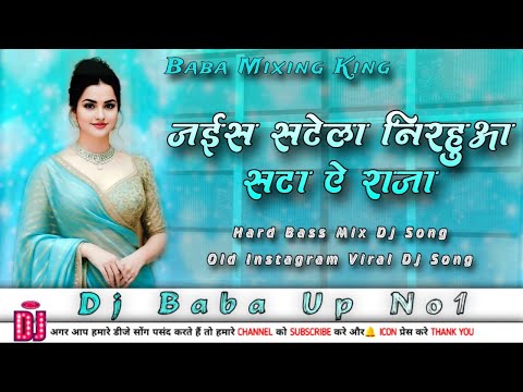 Satta A Raja Jaise Sautela Nirahua Dj Song (Hard Bass Mix) | instagram trending dj song | Viral Song
